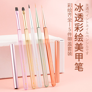 New Fruit Series Japanese Manicure 5-Piece Set Brush Drawing Pen Painted Function Phototherapy Round Head Flat Head Pen
