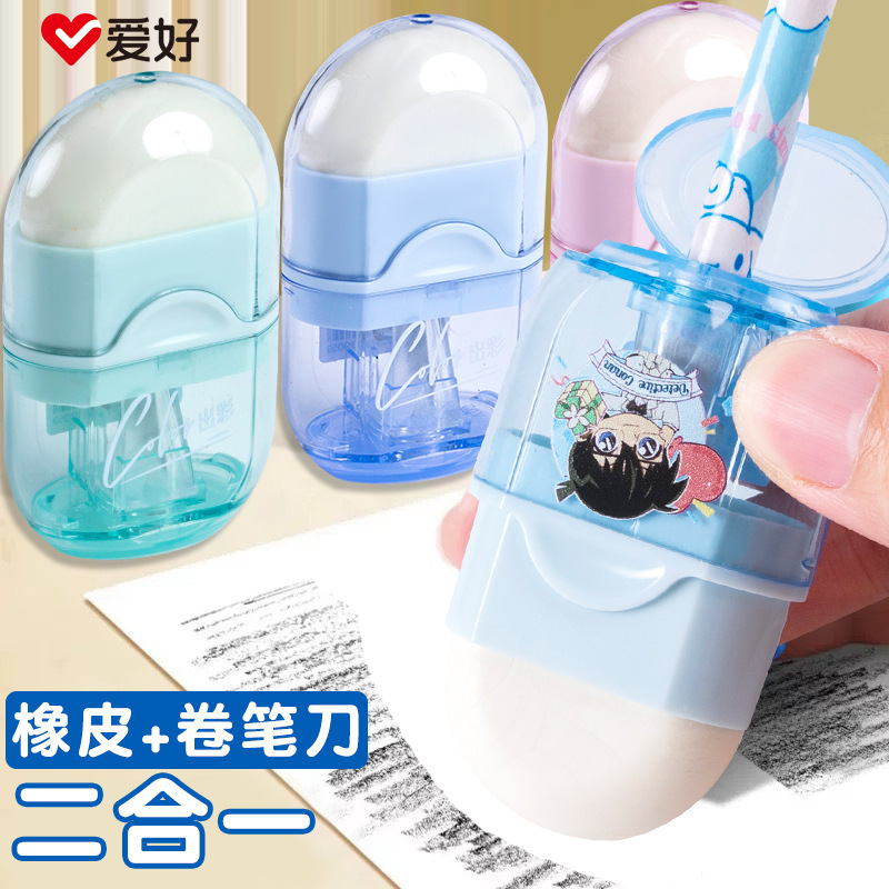Hobby Conan Eraser Chip-Free Super Clean Multifunctional Two-In-One Pencil Sharpener Set Primary School Student Stationery Prize