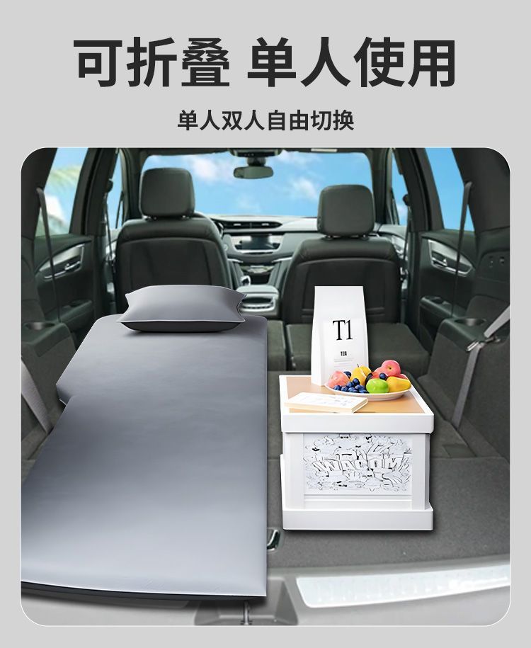 Cadillac Xt6 Special Mattress 6-Seat Air Bed Trunk Sleeping Pad Car Air Mattress Sleeping Artifact Bed