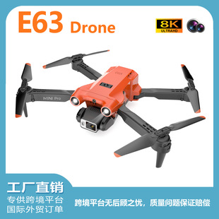 Cross-Border E63 Drone 4K High-Definition Aerial Photography Dual Camera Aircraft Optical Flow Positioning Comprehensive Obstacle Avoidance Remote Control Aircraft