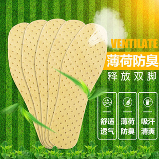 һ����Ь�|Ů��������͸��Ь�|��������Ь�|�ɲü��ļ�����Ь�|