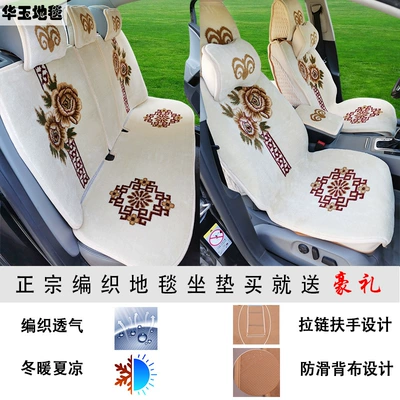 Carpet Seat Cushion Four Seasons | Wool pad - milky-white-gorgeous-blooming-large-neck-pillow