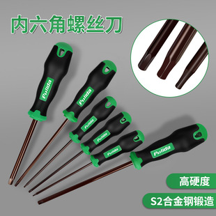 Wholesale S2 Alloy Steel Hexagonal Screwdriver Strong Magnetic Screwdriver Hexagonal Wrench 1.5/2.5/3/4/56mm