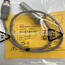 M12 ʵ������ȫ�¸�Ӧ����BID2-H12F-AP6/S312�ʱ�һ��