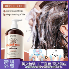 ȫӢ��SADOER�ɿ��ͷ�Ó�lϴ�lˮ �坍�^�lϴ�lˮ�羳���Q���l