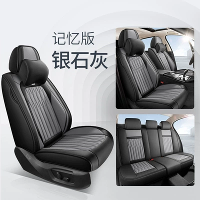 Four Seasons Pad – Full-Leather Car Seat Cushion for - silver-gray-memory-foam-comfort-edition-universal