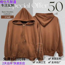 定制图案印LOGO水洗做旧A家炒色连帽纯棉跨境加工定做潮牌卫衣