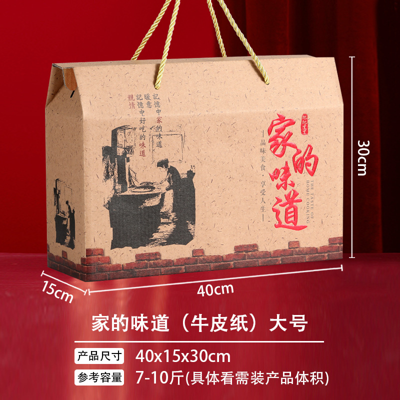 Вкус Brown Packing Paperjia большой; Высококачественная подарочная коробка для горячего тиснения