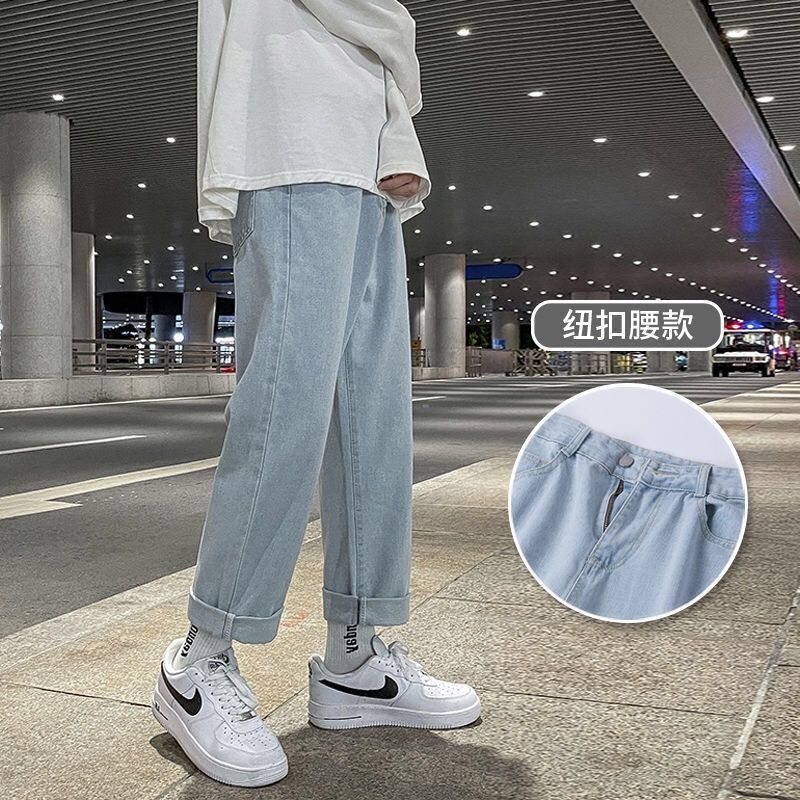 New Jeans Men's Straight Loose All-match BF Korean Fashion Student Casual Ankle-length Pants Fashion Brand 9 Points