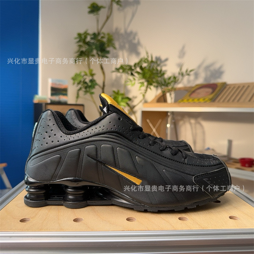 검정색과 노란색