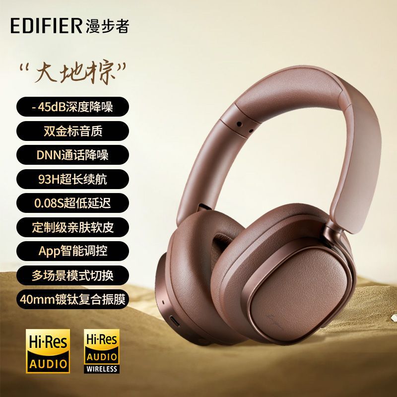 Edifier Evo Space Active Noise-Cancelling Bluetooth 5.4 Headphones with Dual Gold Standard Certification, Long Battery Life, and Stylish Design