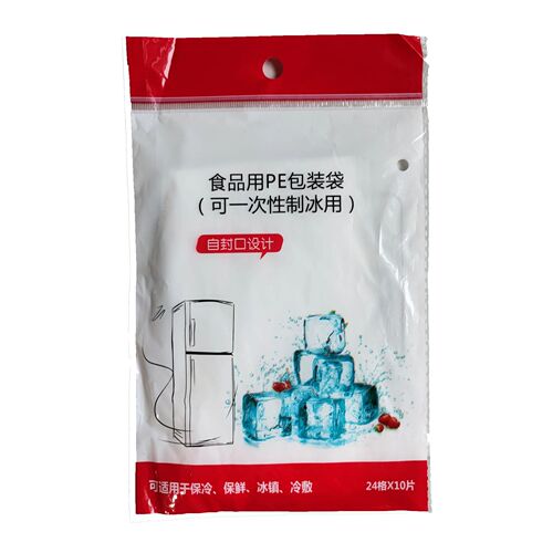 Genuine manufacturer self-sealing ice bag disposable ice tray bag refrigerated ice bag water-filled fresh-keeping bag 10 pieces/pack