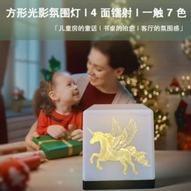 小夜灯;智能睡眠仪;迷你电风扇