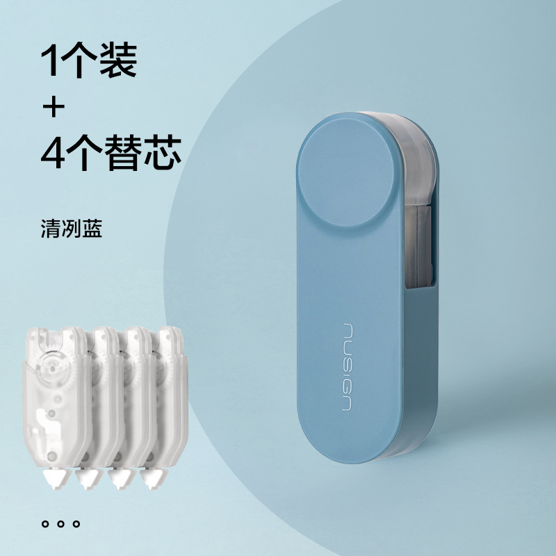 Cinturón de corrección rotatorio de poder intercambiable de núcleo portátil de alto valor facial para estudiantes de secundaria primaria corrección correa de cambio de caracteres