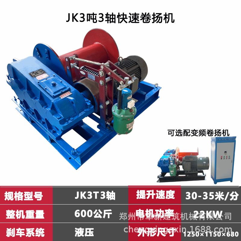 JK3T3轴.gif