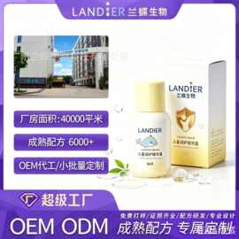 定制OEM儿童面霜宝宝霜秋冬保湿滋润补水新生擦脸护肤乳液代加工