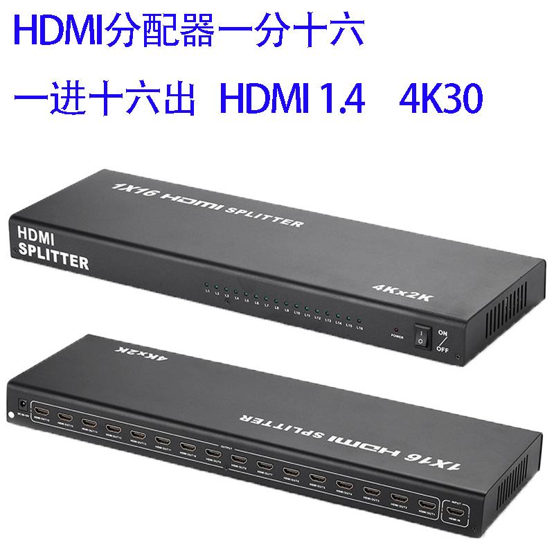 hdmi distributor Sixteen 1 into 16 Out HD audio and video 1 point 16 support 4K30 3D video