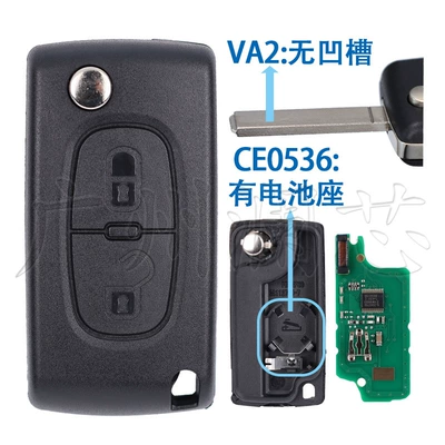 Citroen Foldableing Remote | Car Keys - ask-2-key-ce0536-va2