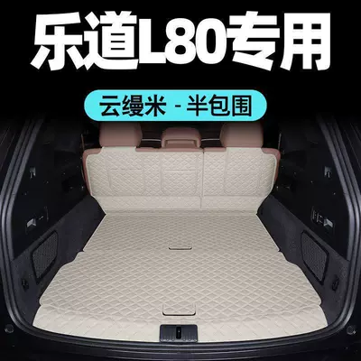 2026 model LeDao L80 front | Trunk Mat - yunmanmisemi-enclosed-doorstep-mat-ledao-l80