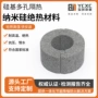 阻燃保温工业热力保温管