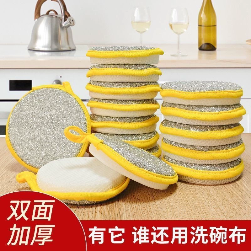Кухонная губка для мытья посуды, щетка для чистки, волшебная нано-чистящая ткань для мытья посуды, двусторонняя чистящая губка, щетка