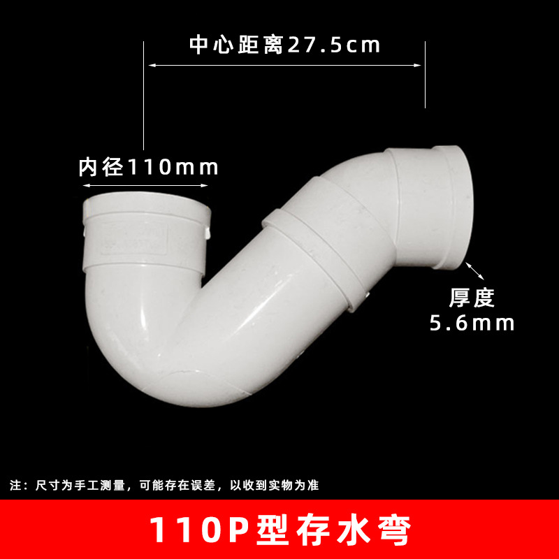 110GB Sin boca P curva (20 Unids/caja)