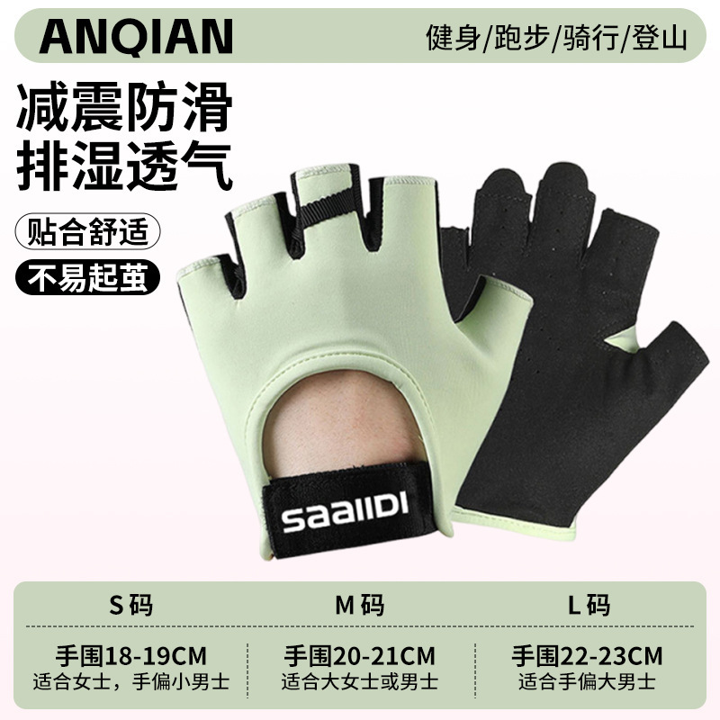 Anq-oj20-light green [newly upgraded all-round protection] / S
