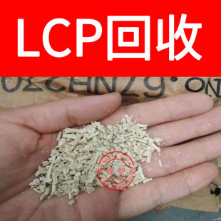 ����lcpˮ����/A430 463 E4008/LCPˮ��/lcpˮ����