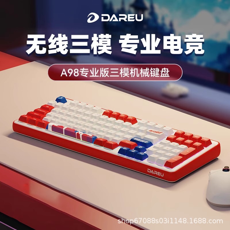 达尔优A98专业版三模电竞机械键盘无线蓝牙gasket结构客制化侧刻