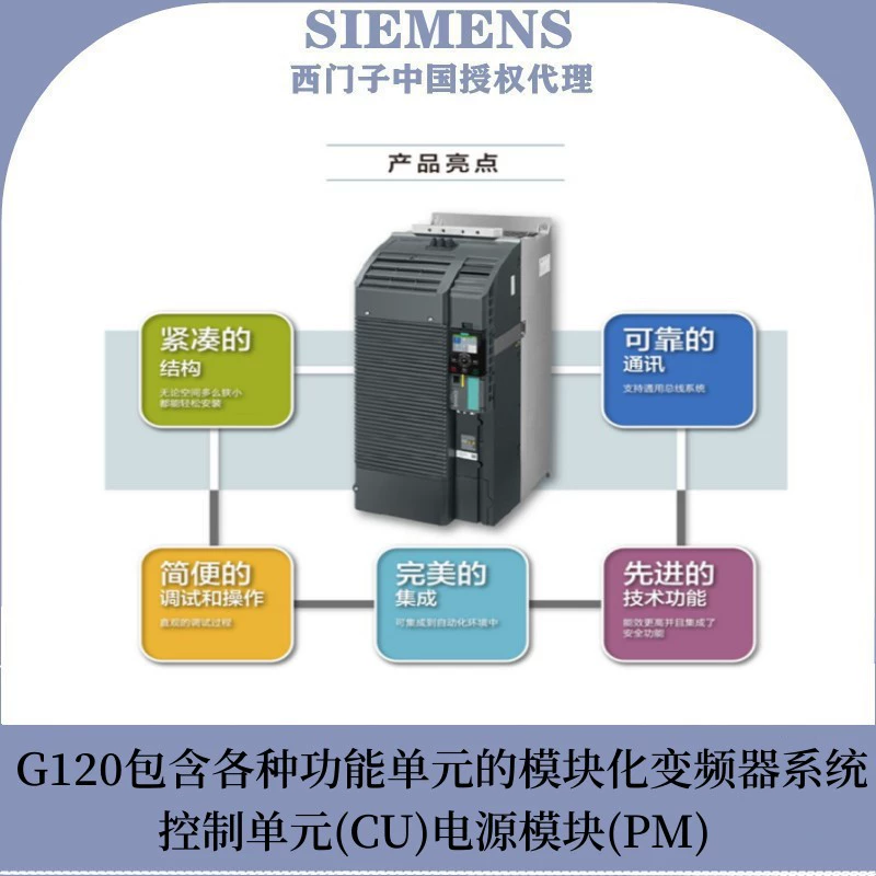 6SL3210-1KE22-6UF1 инвертор Siemens SINAMICS G120C мощность 11 кВт 480В
