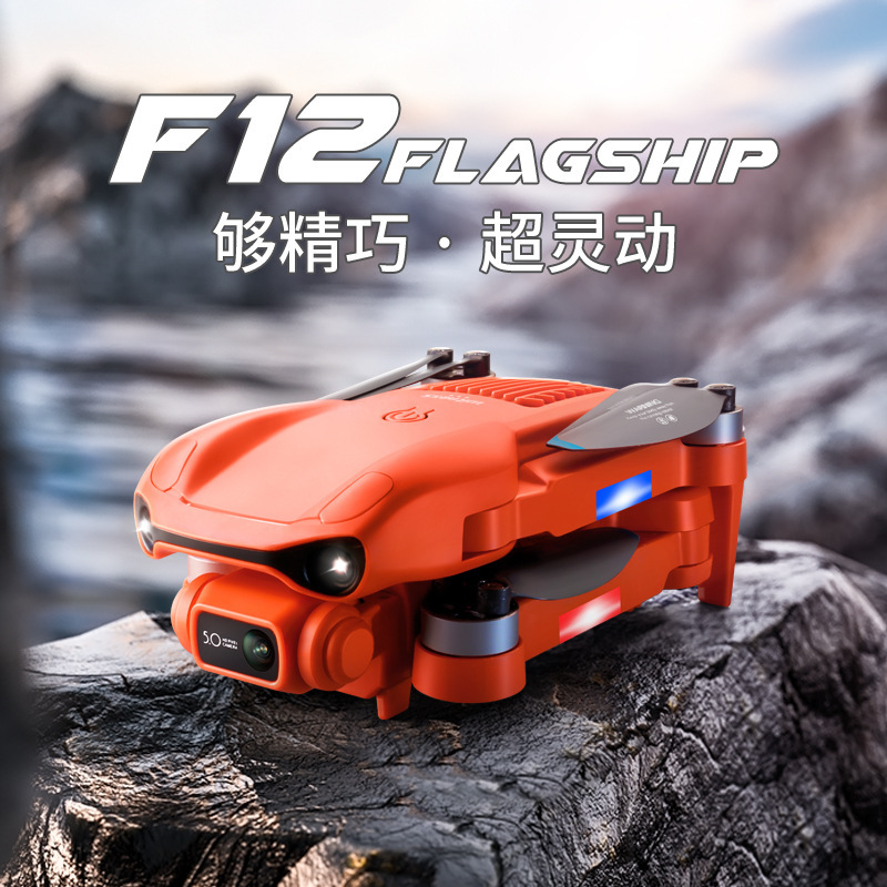 F12 brushless gps folding UAV 6K HD electric control aerial photography four-axis aircraft 5g long endurance remote control aircraft