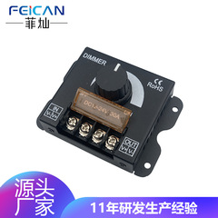 Dimmer12V-24V調光器鉄殻手動つまみ単色輝度スイッチledライトストリップライトコントローラ付き