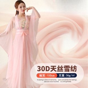 �F؛30D��zѩ�������ϱ��ɫѩ�����Ϲ��b�h��COS�ݳ�������