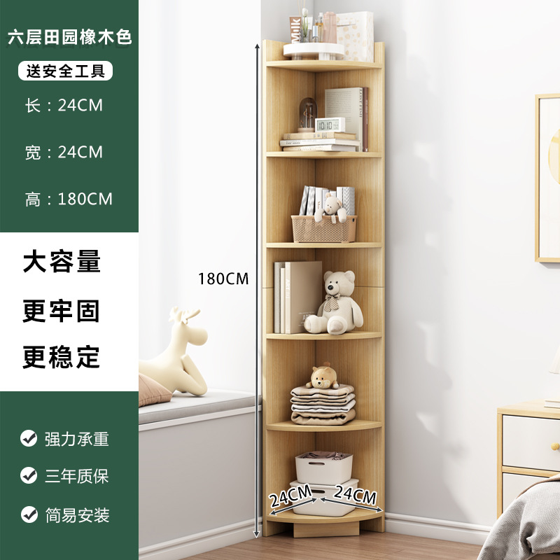 Gabinete de esquina del piso Gabinete de esquina Sala de estar Dormitorio moderno armario de almacenamiento de esquina armario lateral de pared esquina estante triangular