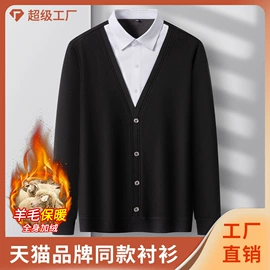 男式衬衫;女式衬衫;男式针织衫