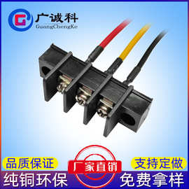 厂家直销AC输入栅栏式电源端子线大电流端子台45C-9.5mm带耳接线
