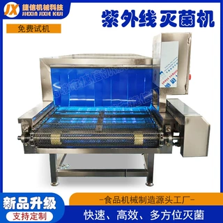 紫外线杀菌机 中药材藕粉紫外线灭菌机 一次性衣物餐具紫外线消毒