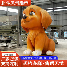户外玻璃钢商场美陈卡通公仔模型展厅装饰3d打印雕塑大型艺术摆件
