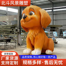 户外玻璃钢雕塑商场美陈卡通公仔装饰3d打印小品大型玻璃钢雕塑