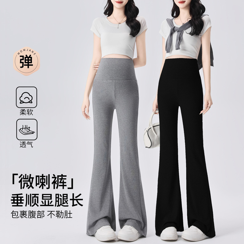Maternity Pants for Spring and Summer, Thin Style for Outerwear, 2026 New Spring/Summer Yoga Flared Pants, Fashionable and Comfortable for Pregnant Women, Won'T Squeeze the Belly