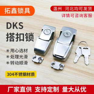 DKS���P�304����i��늙��T�i�[��ʽ�C�䙙�T�iDK604С���i�羳