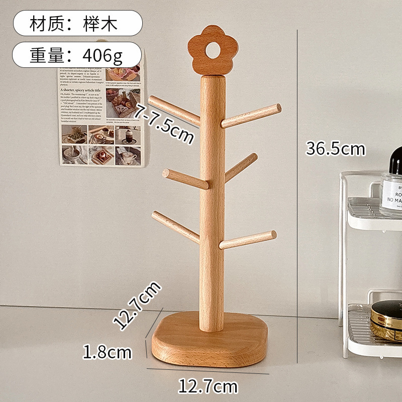 家用玄关钥匙收纳置物架桌面多功能发圈发饰钥匙挂架实木质收纳架|undefined