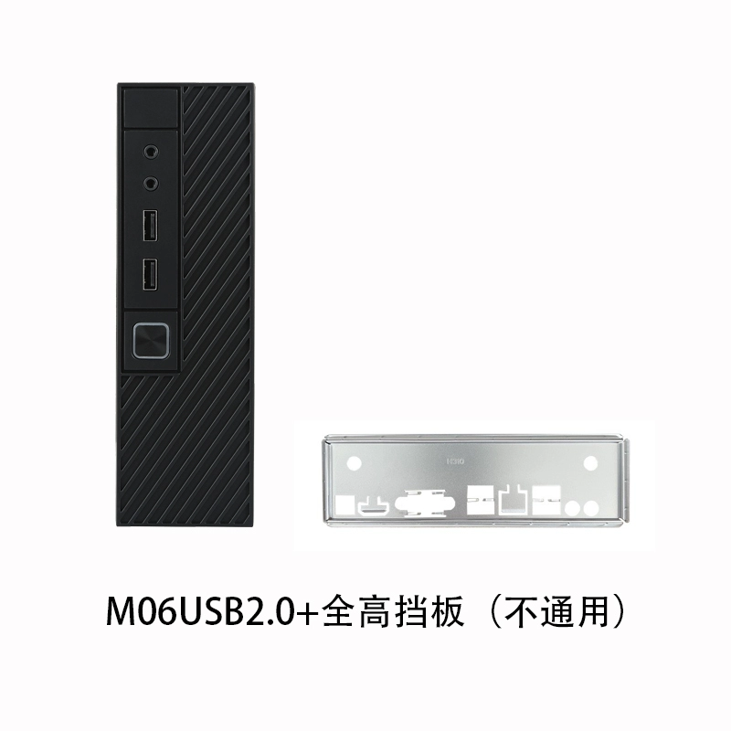 Star Kai M06 mini htpc корпус промышленного типа 17*17 материнская плата корпус новый бизнес настольный