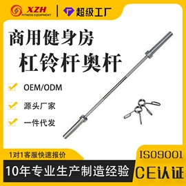 组合健身用品;其他健身器材;健身车