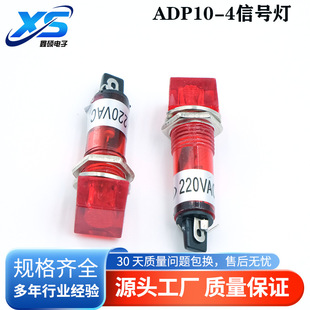 ���S���l 220V380V�_ˮ���t�G�� ADP10-4�Դָʾ��