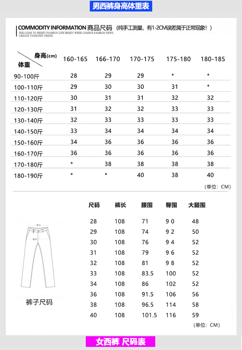 正装西裤男批发男女2023春季新款职业装商务工装长裤黑色修身男士详情4