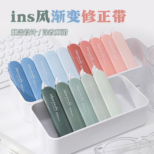 Gradient Correction Tape for Girls, Gentle and Miniature Correction Tape, Cute Fairy, High-End Style, Micro Edition