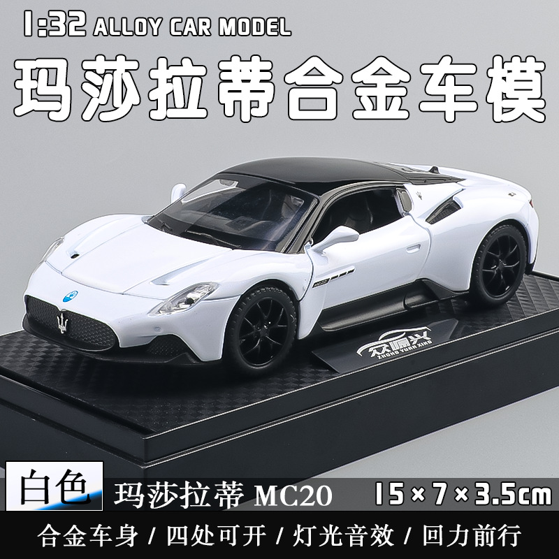 1/32 modelo de coche de aleación Lanbo y Kini Daniel modelo de coche de simulación coche deportivo Tire hacia atrás modelo de coche de juguete adornos