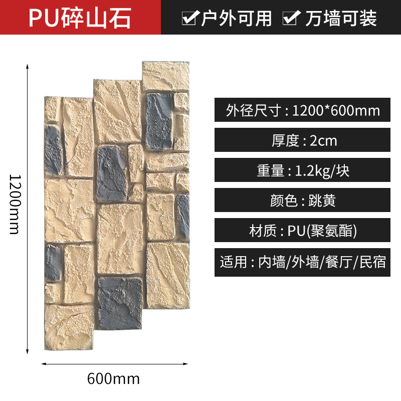 Piedra rota-salto amarillo