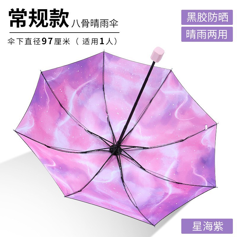 16骨彩胶古风加大防晒伞晴雨两用女高颜值折叠双人中式伞定制雨伞|undefined